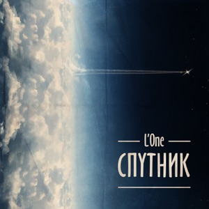 ГОРОД 312 — ДОБРОЕ УТРО СТРАНА (2009)