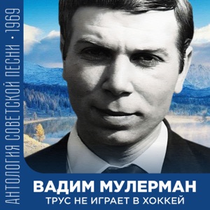 Территория-51 — Хоккей