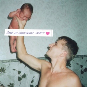 ДР_Мамушкина — Ощущать