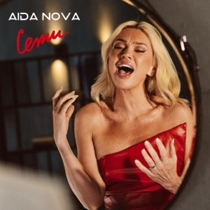 Aida Nova — Сети
