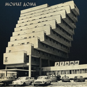 AKOSTINA — Танцевать