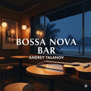Alexander Pogadaev — Our Novel