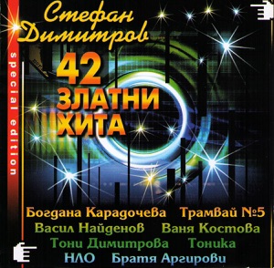 Alexey Malahov — Prestupnik