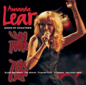 Amanda Lear — Fashion Pack
