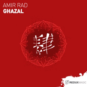 Amir Rad — Ghazal (Original Mix)