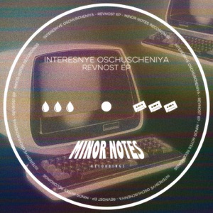 Anna Sedokova — Rewnost