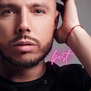 Anthony El Mejor — Believe