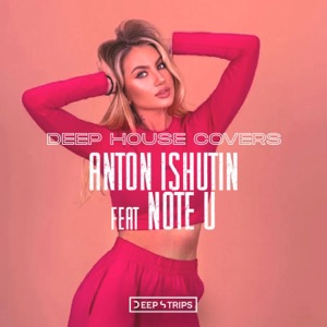 Anton Ishutin — Be My Lover