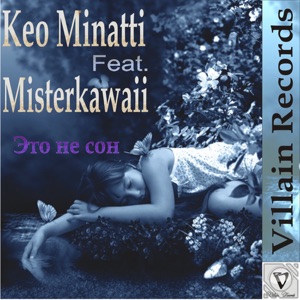 Archi M feat. Mx — Eto ne Son