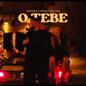 Artik pres. Asti i Geegun — O tebe