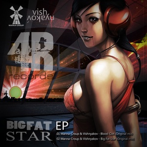 Aston Martinez — Seduction (Manna Croup & Vishnyakov Remix)