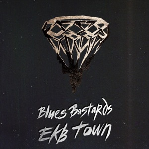Blues Bastards — EKB Town