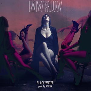 BOOSIN;MARUV — I Want You