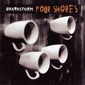 Brainstorm — И я кричу остановите пленку