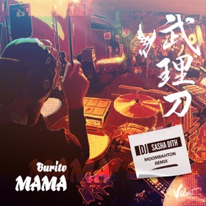 Burito — Mama (DJ Sasha Dith Moombahton Remix)
