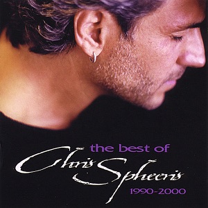Chris Spheeris — Andalu