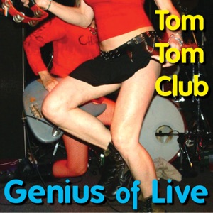 Club 8 — Kinky Love (Original mix)