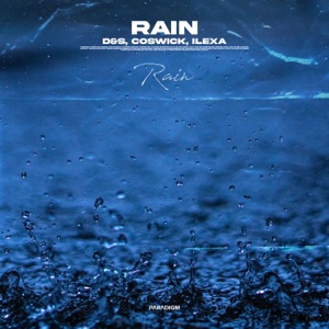 D&S, Coswick, ILEXA — Rain