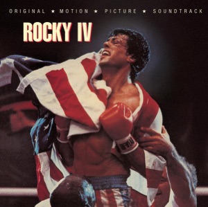 CREW 7 — EYE OF THE TIGER (2006)