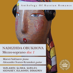 David — Mne zhal