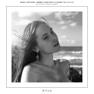 Deep Sound Effect Ft. Oxana Yu — Europe (Pavel Svetlove Remix)