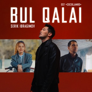 Diana Ismail — Bul qalai