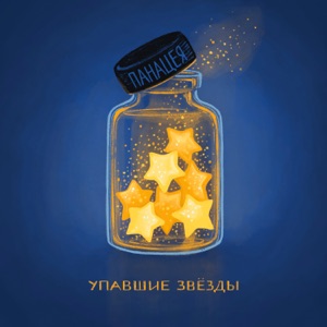 КИНО, Dj Smash, Dj Antonio — Волна Перемен