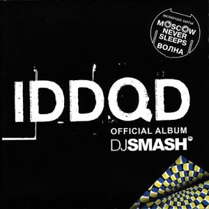 DJ SMASH — Moscow Never Sleeps (vocal)