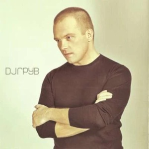 DJ Грув — Счастье есть