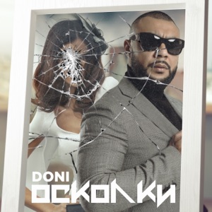 DONI — ОСКОЛКИ