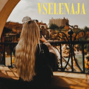 Dzhuliya — Wselenaja
