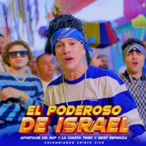 Cachirula, El Malilla, LOOJAN — BEIBY REMIX