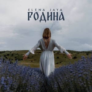 Elena Jaya — Родина