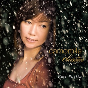 Emi Fujita — Lovin You