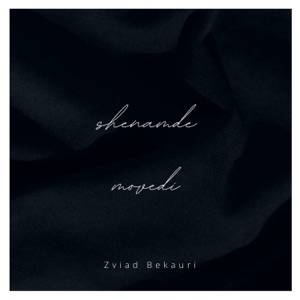Eurythmics — Sweet Dreams (Zviad Bekauri Remix)