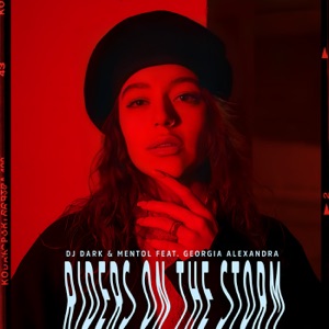 DJ Dark / Mentol / Alexandra, Georgia — Riders on the Storm