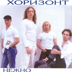 German Titov — Nezhno
