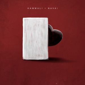 HammAli and Navai — Прятки