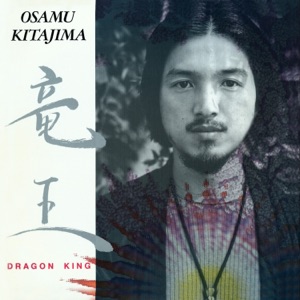 Hiroki Nagamine Pres. Life Stream — Yamame