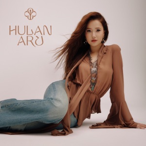 Hulan Aru — Aldama