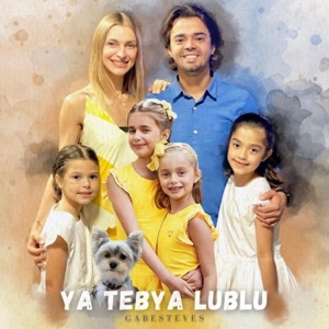 Irakli — Ja tebja Lublu