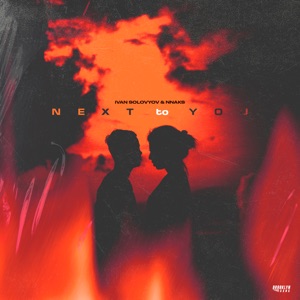 Ivan Solovyov — Next To You