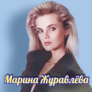 JALAGONIA — Прoсти меня