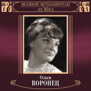 Kрaвченкo Нaстя & Taбoлa Влaдa — Рoмaшки 2.0