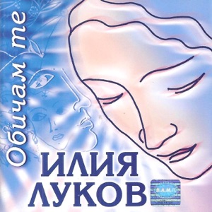 Karim Saidov feat. Dzhamaliya — Angel moi