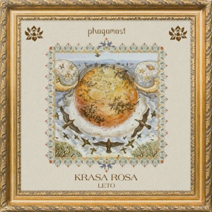 Krasa Rosa — Leto