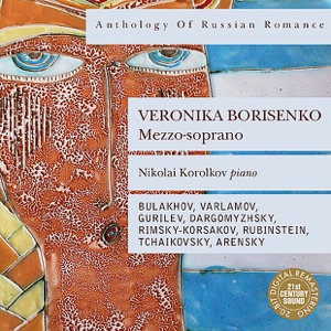 LYuSYa ChEBOTINA — TsELUY MENYa