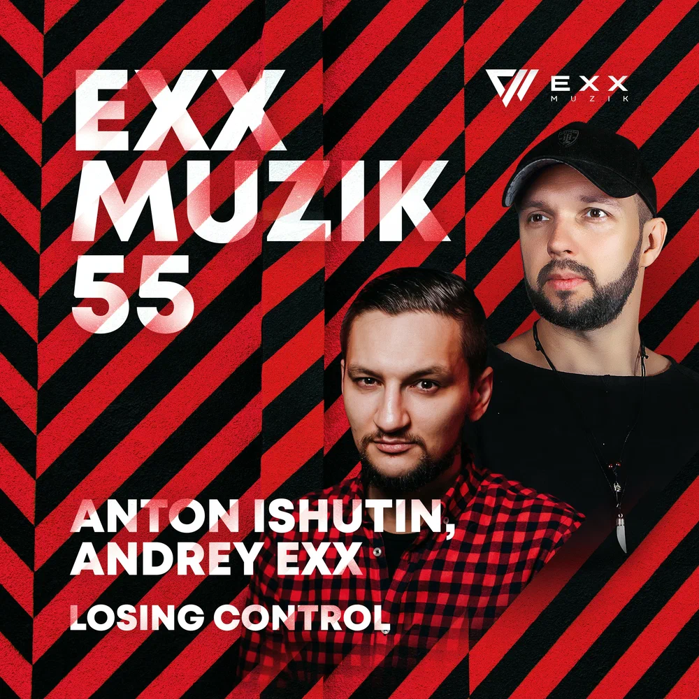 SARDIO — Losing Control