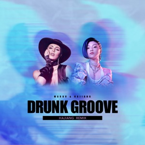 Maruv & Boosin — Drunk Groove (Akin Turkmen Remix)
