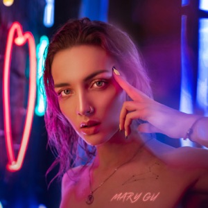 MARY GU — Ненавижу города
